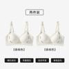 Front Open Buckle Postpartum Nursing Breastfeeding Bra Wireless Lift Gathering Invisible Bra