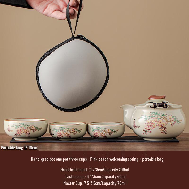 

Chaxun Portable Tea Brewing Set