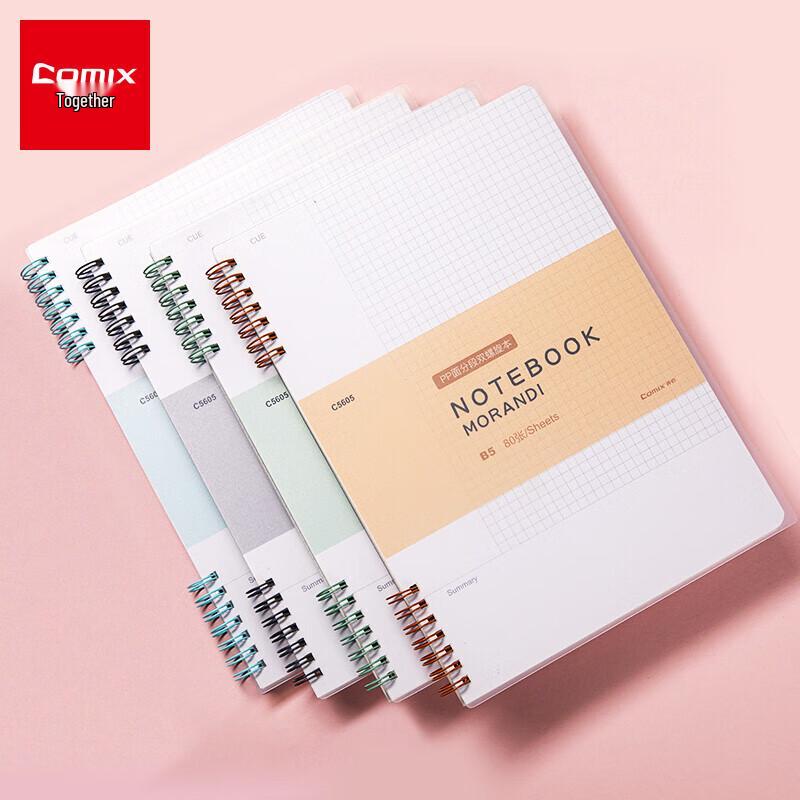 Qixin C5605 Morandi Series Twin Spiral Grid Notebook