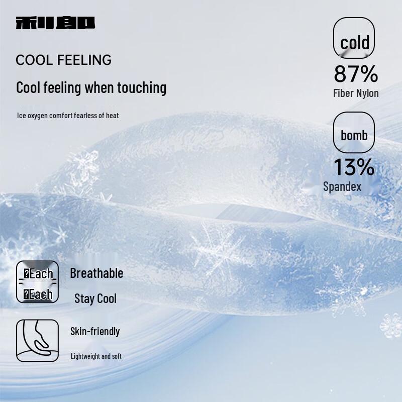 Lilang Men's Lightweight Cool-Feel Elastic Waist Casual Pants