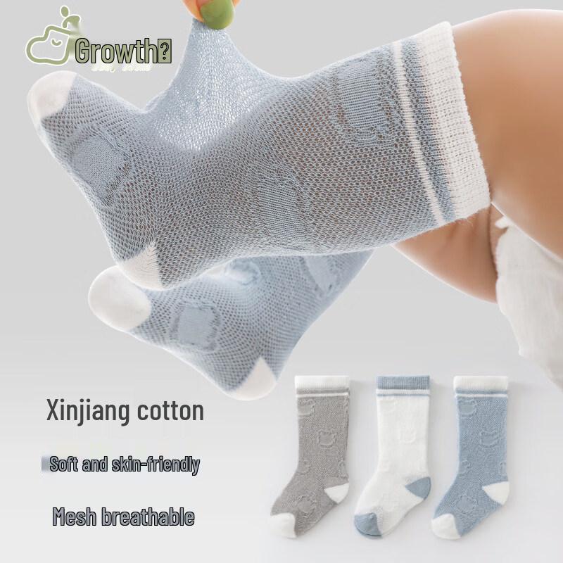 

Infant Boys Breathable Summer Mid-Calf Socks 0-1 Year
