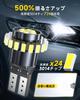 AUXITO T10 LED Explosive Light 5x Brighter White Position/License Lamp/Number