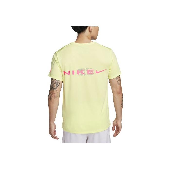 New Nike Dri Fit Miler T Shirt Men's Yellow Green FQ8019-331