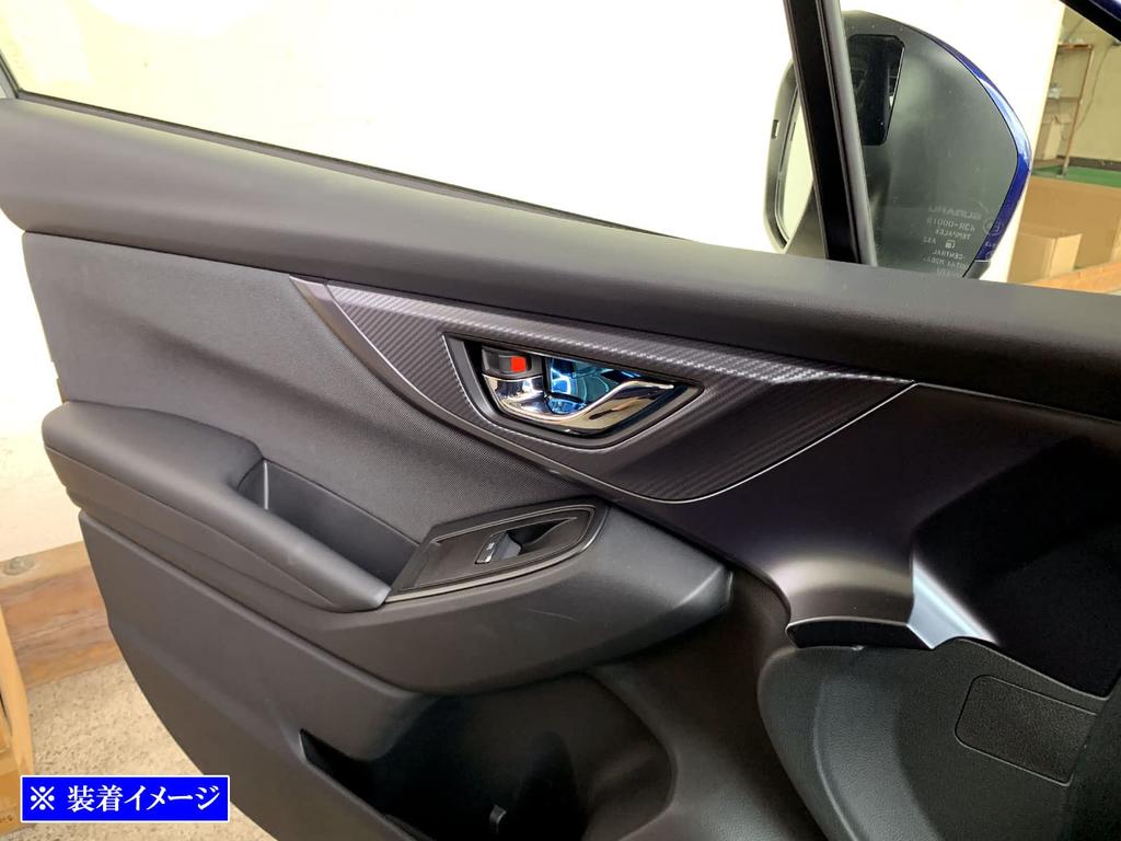 BRIGHTZ Impreza GU Stainless Steel Inner Door Handle Blue GU6 GU7 GUD GUE Covers, Plated, 4-Piece Set, [INS-DHC-168]