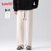 Baleno Men's Casual Wide-Leg Straight Trousers