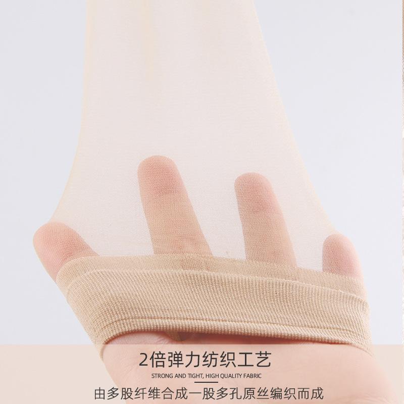 Women's Ultra-thin Short Stockings for Summer, Anti-snag Crystal Socks with Cotton Bottom, Steel Wire Stockings, Flesh-colored Socks, Women's Short