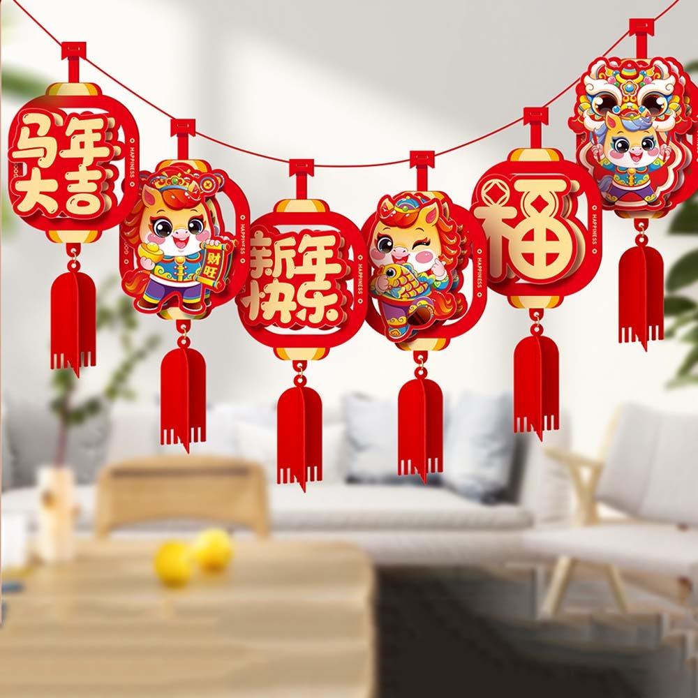 Cartoon 2026 New Year Hanging Flag Chinese Style Bunting Garland Spring Festival Banner  Indoor Use