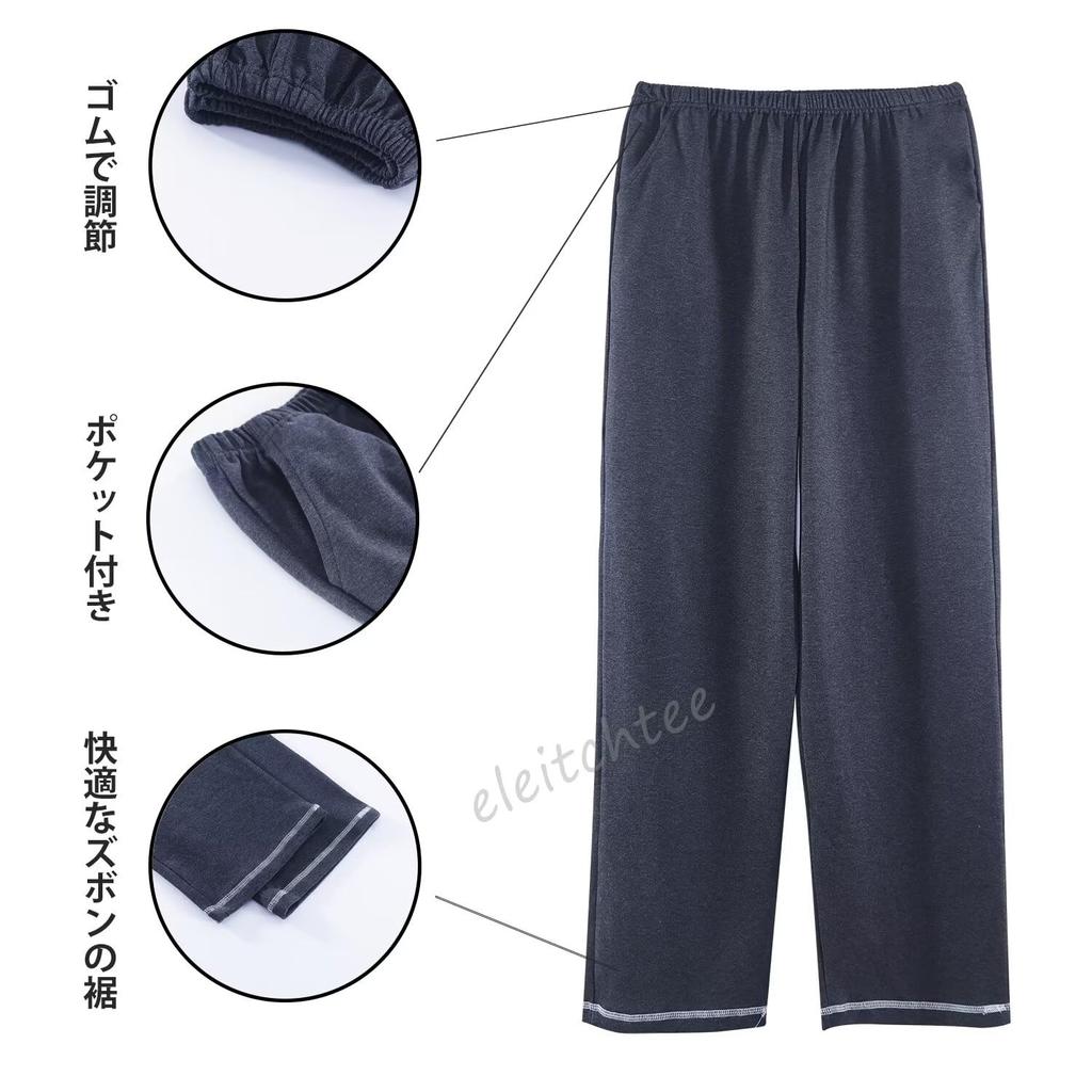 eleitchtee Long Sleeve Top and Bottom and Plus Loose and Made of Cotton Dark Men's Pajamas, Set, Spring, Summer, Autumn, Loungewear, Sizes,
