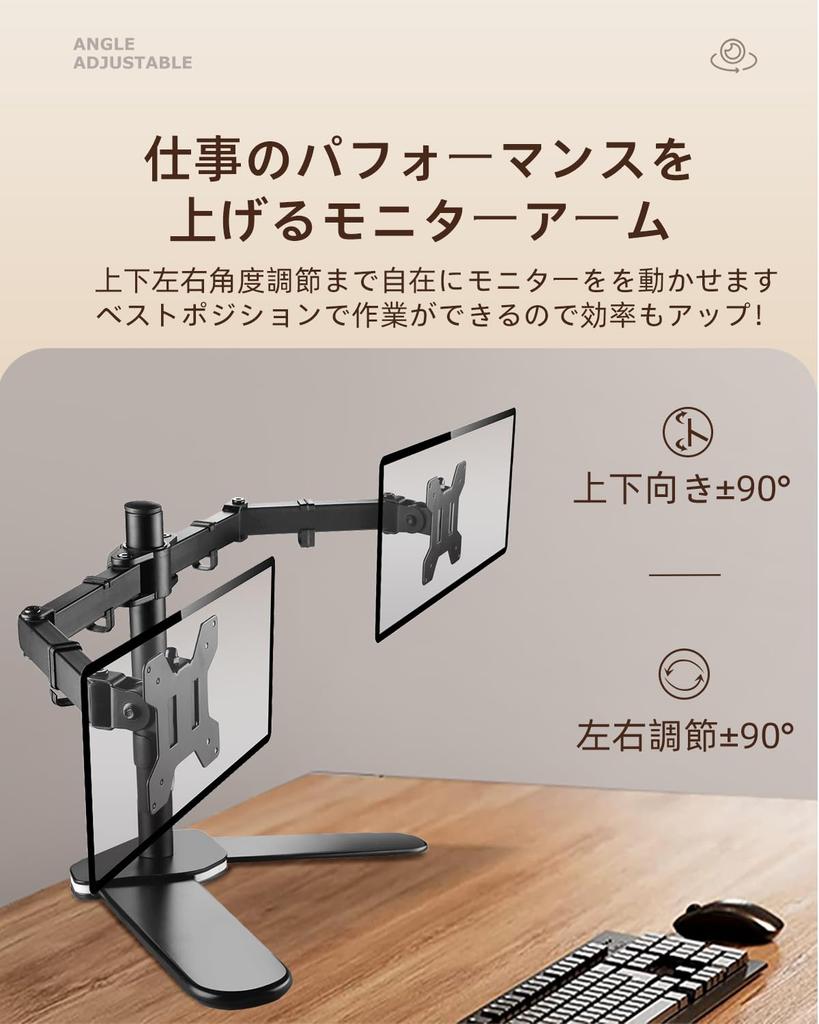 Suptek Dual Monitor Dual Display LCD Compatible with Inch 10kg Weight Capacity VESA ML6442 Arm, Stand, Multi-Axis Arm, 13-27 Monitors, Freestanding,