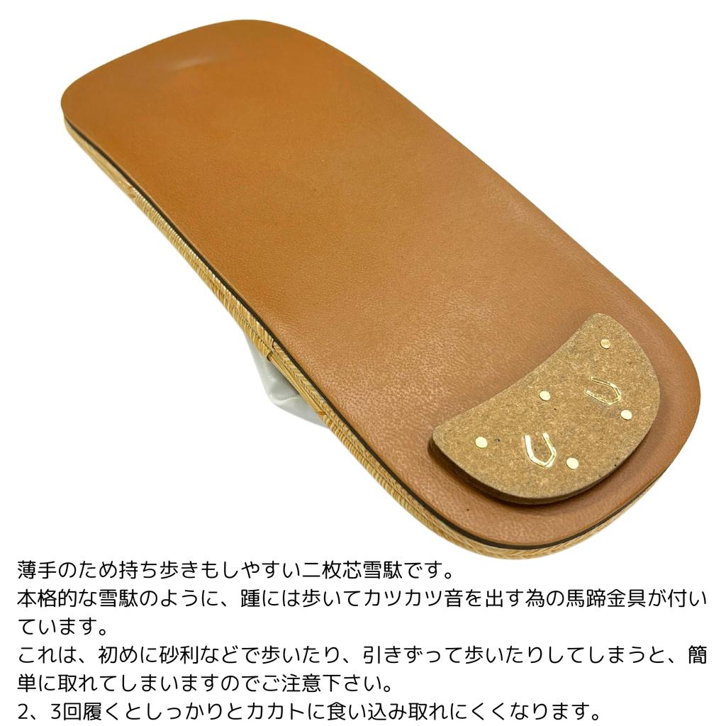 Edoten Geta Ajiro with made in Size L (Japanese-style sandals) - (woven fabric) double-layered soles, Japan, Men's, White,