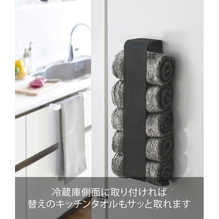 [Yamazaki] Tower Magnetic Towel Storage, Towel Stacker, Towel Holder, Black, 3618, Approximately 8 x 7.5 x 40cm