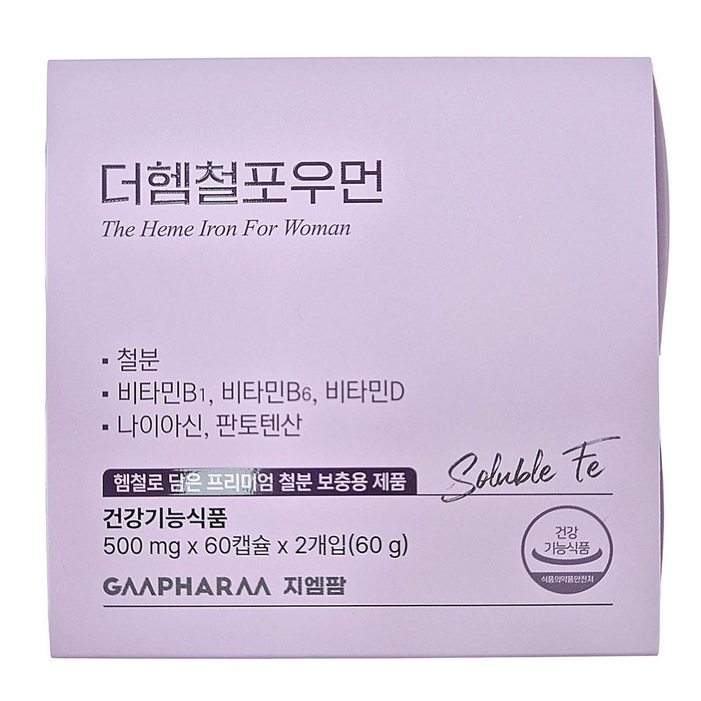 The Heme Iron for Women Pregnant Women Iron Supplement 1 pcs 120 Tablets