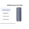 Huawei Boxă Bluetooth Portabilă Sound Joy 2 (Versiunea CN)