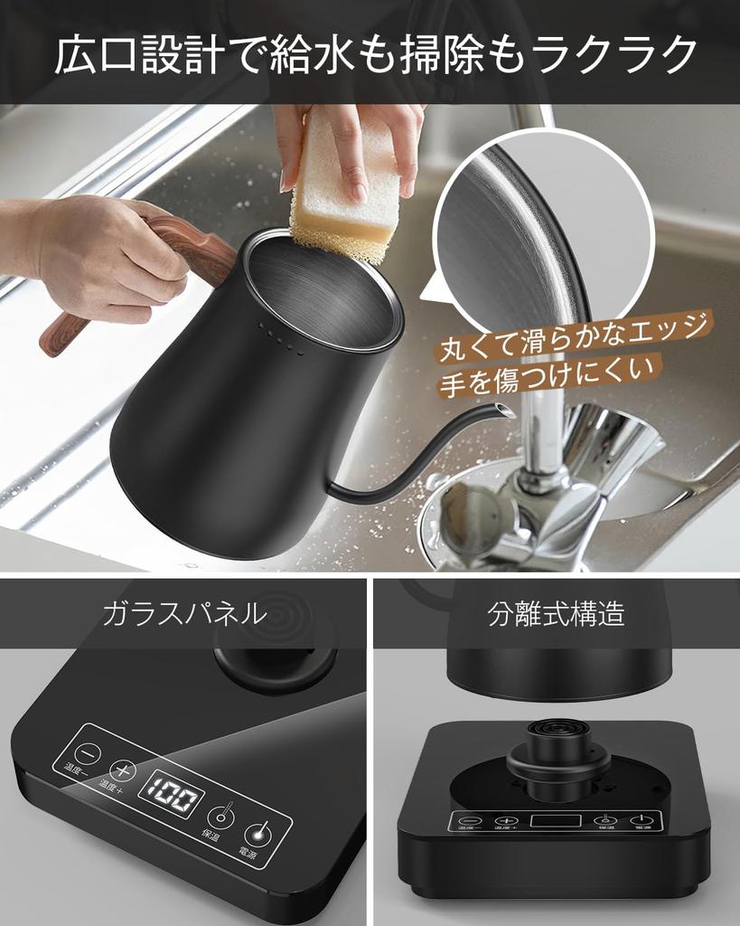 Aliliy Electric Kettle for Narrow Drip Keep Warm Automatic Stainless Perfect for Single or Double Perfect Gift for New or Any Other Woodgrain PSE