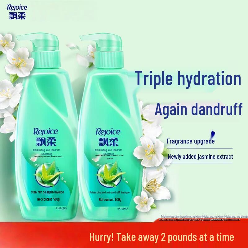 Rejoice Nourishing Anti-Dandruff Shampoo