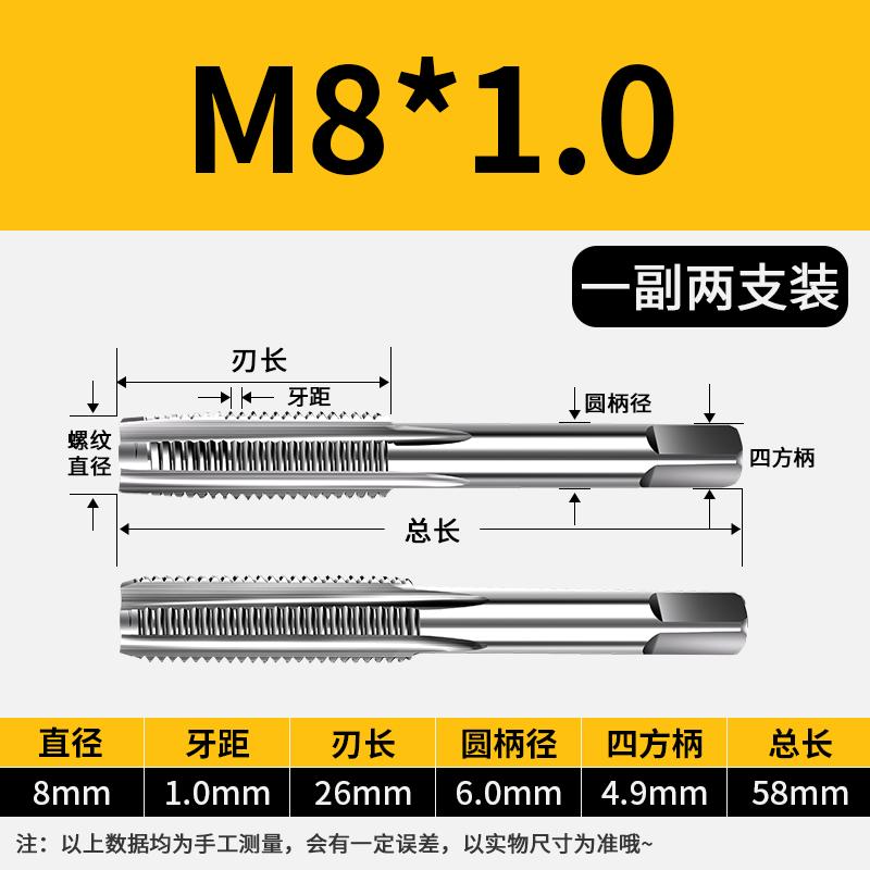 Bearing Steel Metric Hand Tap