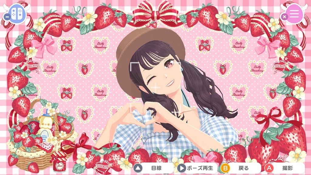 Mode-Träumer -Switch