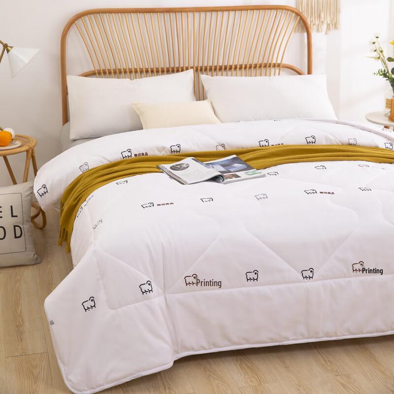 Muji Premium Bedding Quilt