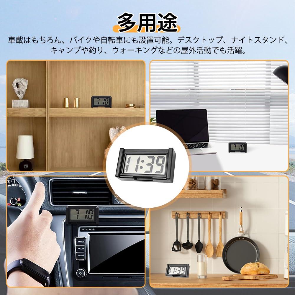 Car Clock, Small Digital Clock, Car Electronic Clock, Sticky Type,