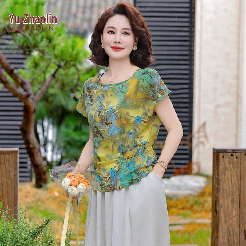Yuzhaolin Elegant Mom s Summer Short-Sleeve Two-Piece Set 3XL
