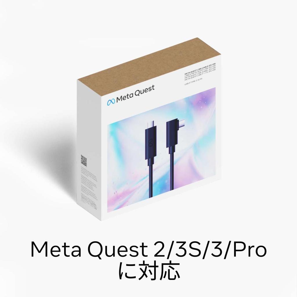 Meta Quest Link Cable Compatible with Meta Quest ft Premium fiber optic cable For PC VR gaming Maximum speeds of 5 Gbps 3/3S/2/Pro Approx. 16.8 (5