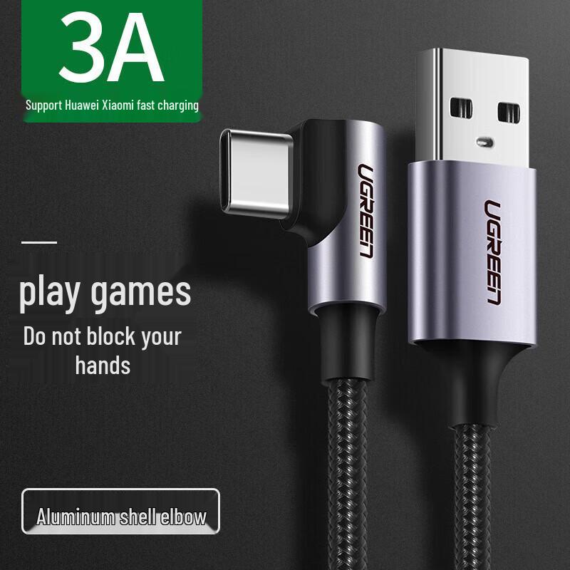 UGREEN USB2.0 Type-C Elbow Data Cable