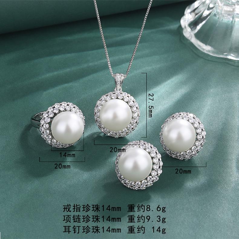 Beimu Pearl Necklace Jewelry Three Piece Set Ring Earnail Pendant Premium Temperament