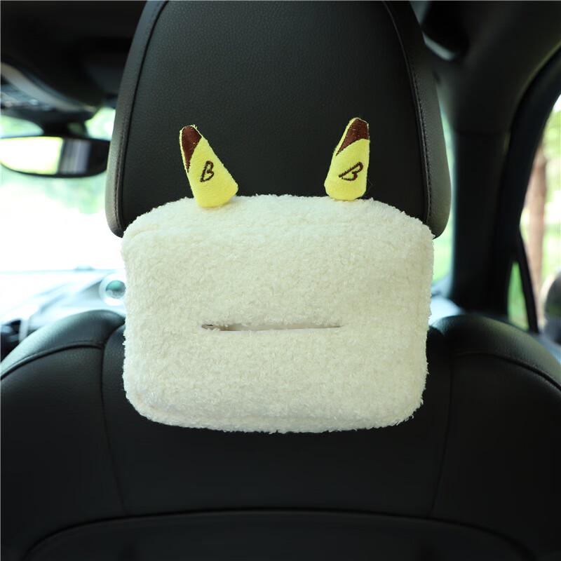 Cute Lamb Wool Car Tissue Holder