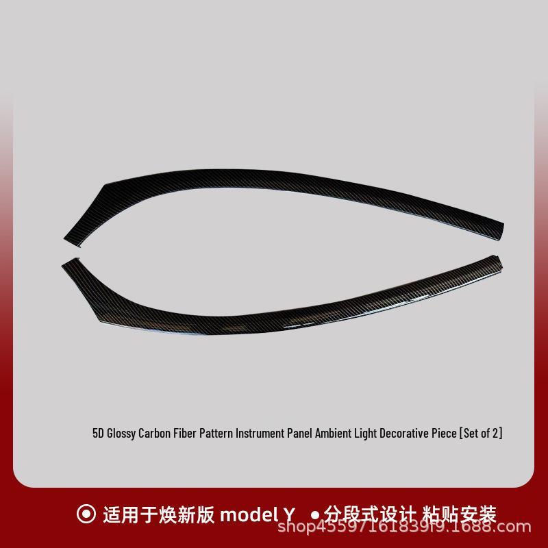 Tesla Model Y/L Center Console Side Panel Trim: Interior Modification Accessory