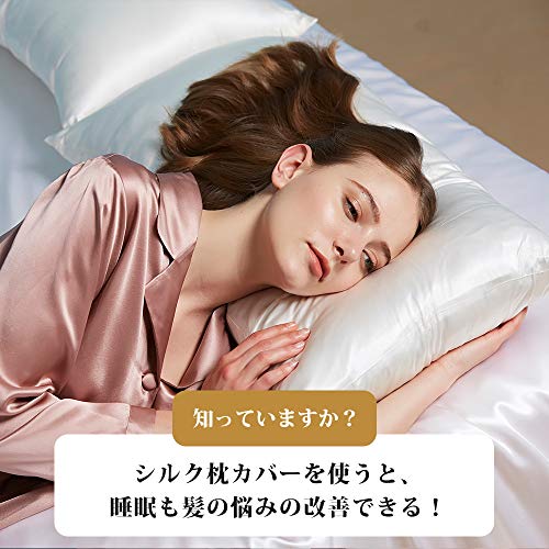 LilySilk Silk Pillowcase, Ivory, 43x63cm, 25 Momme, Frameless, Natural Silk, Skin-Beautifying, Lightweight, Anti-Static