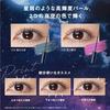 FASIO Starry Sky Mascara 101 Holy Night 6g Navy Glitter Color Mascara