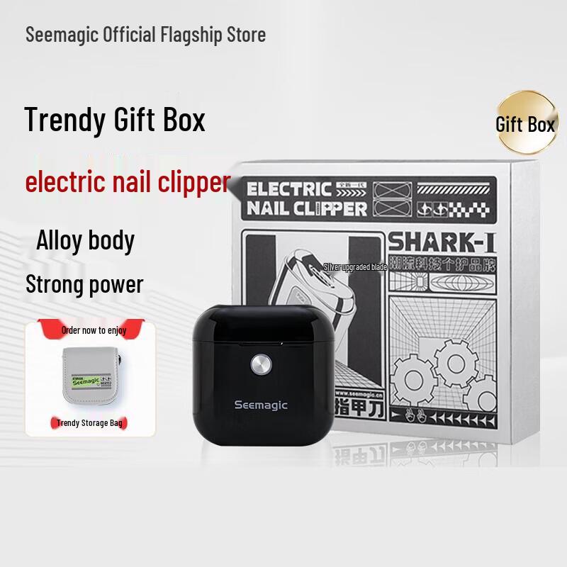 Seemagic Automatic Electric Nail Clipper - Alloy Edition