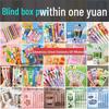 Surprise Blind Box Ballpoint Pen for Students - Creative and Practical Gift