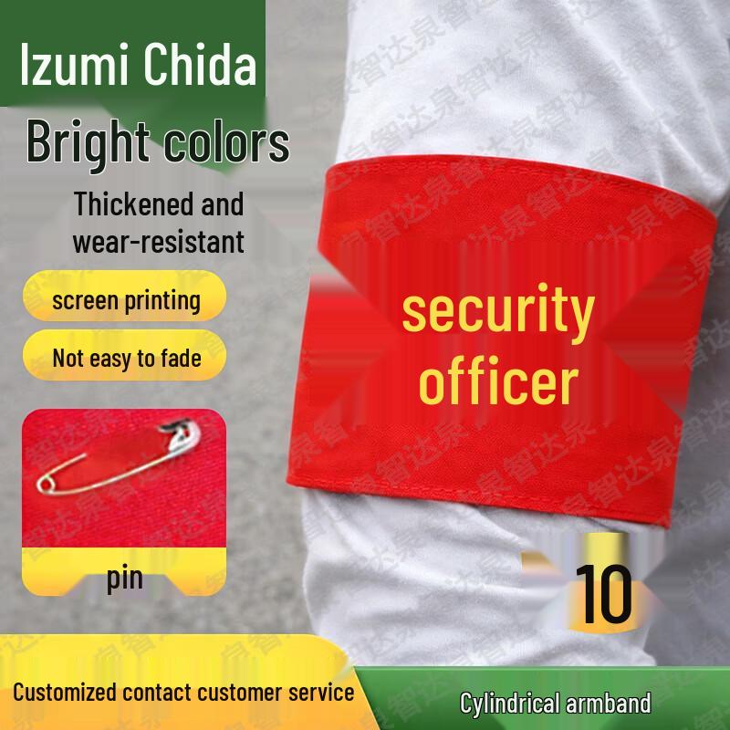 Safety Officer Cylindrical Pin Armband (10-Pack)