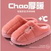 Large Size Cotton Slippers Men Wear Outside In Winter, New Indoor Home Thick Bottom Warm Non-slip Plush Slippers Men