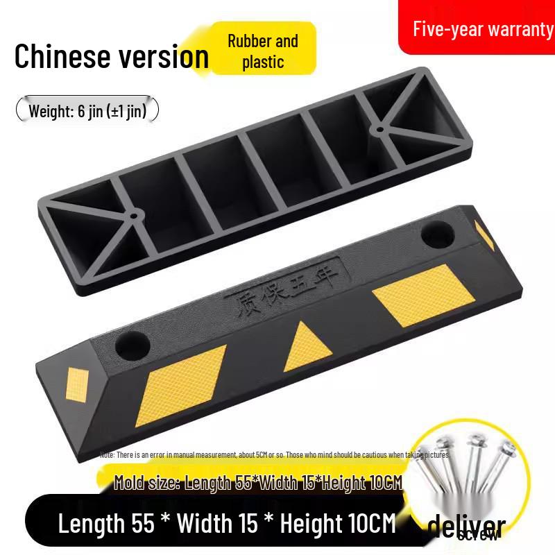 Rubber & Plastic Wheel Stopper: Parking Space, Garage, or Parking Lot Anti-collision Positioner.