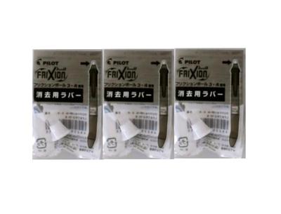Pilot FriXion Ball 4 Erasable Rubber Pen LFBFRU10-W White