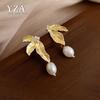 Asymmetrical Pearl & Palm Leaf Stud Earrings - Elegant and Versatile Jewelry.