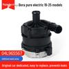 Volkswagen Series Water Pump Accessories for CC, Golf, Bora, Phideon, Tayron, Lamando, Lavida, Magotan