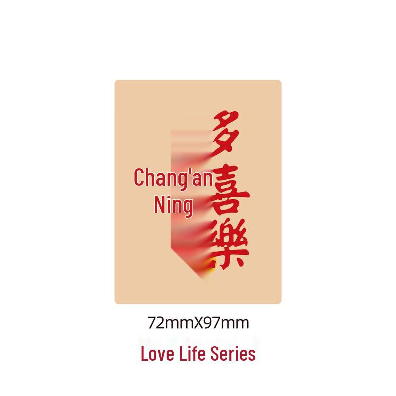 Chinese Style Resin Refrigerator Magnets - Chang an Peace Series (20-Pack)