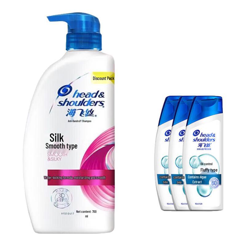 

Head & Shoulders Silky Smooth Anti-Dandruff Shampoo Set