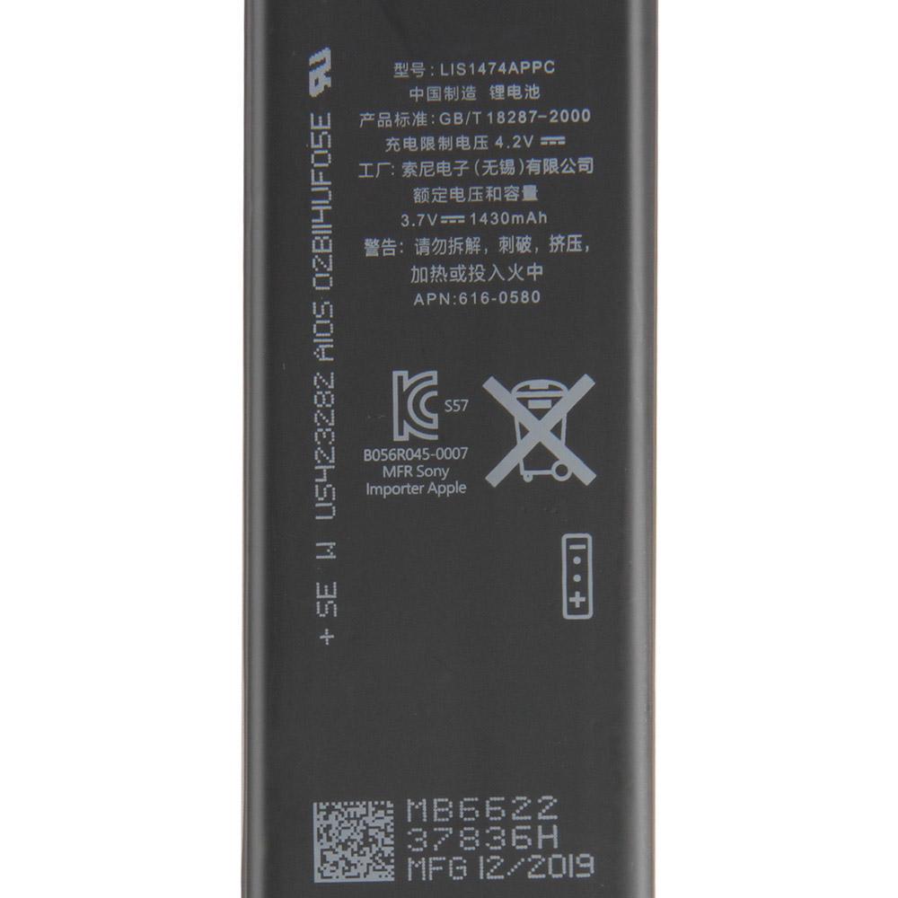 Batteria al Litio Ricaricabile Per iPhone 4s iPhone4s Batteria Telefono 1430mAh