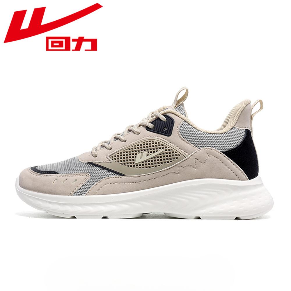 

Warrior Мужские кроссовки Дышащие сетчатые кроссовки для бега Легкая повседневная обувь 43 бежевый