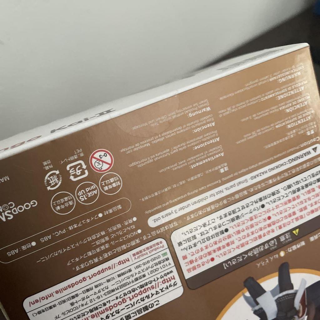[USED] Nendoroid Figure 845 Kantai Collection KanColle Kongou Kai Ni