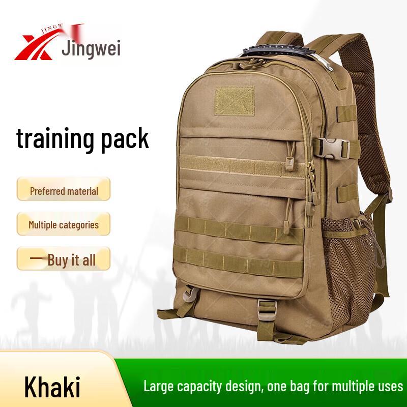 Jingwei Tactical Multi-function Outdoor Backpack