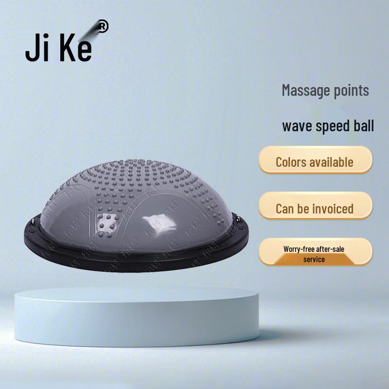 Thickened Explosion-Proof Bosu Balance Half Ball