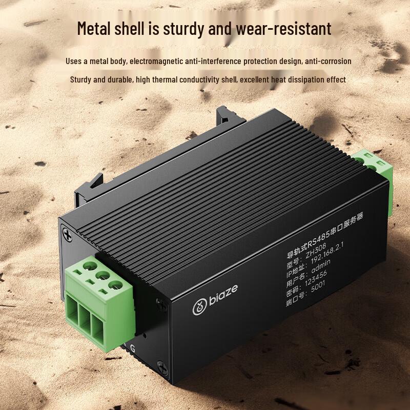 BIAZE Din-rail RS485 To Ethernet Serial Server Gateway