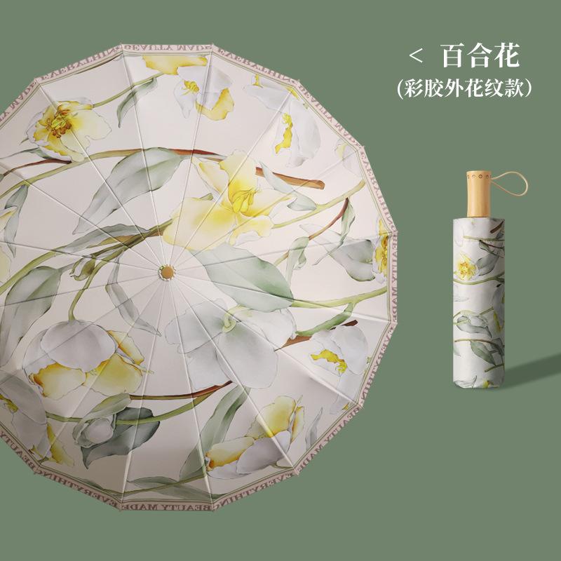 Good Butler Double-sided Double Flower Umbrella Outdoor Waterproof UV Protection Lightweight Portable Windproof
