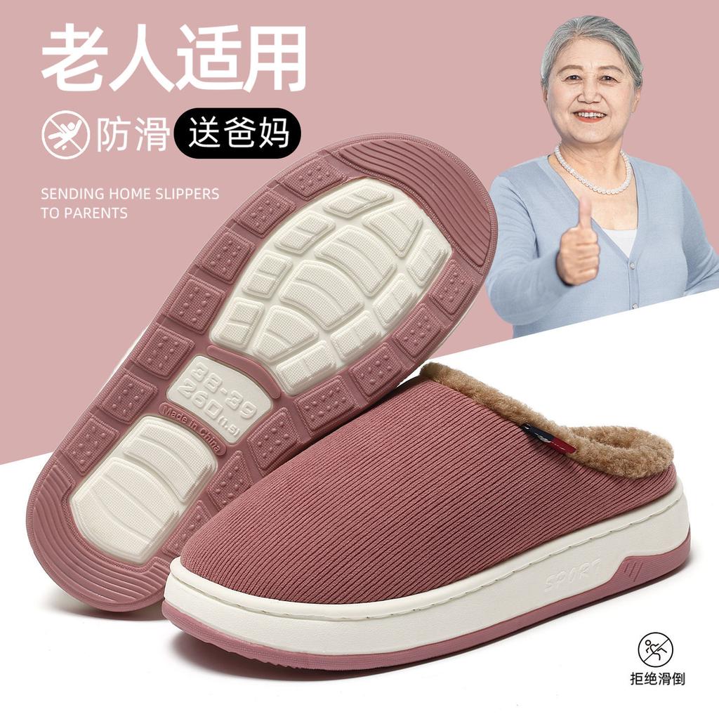 Medium non-slip cotton slippers autumn and winter indoor home thick-bottomed piled warm wool slippers