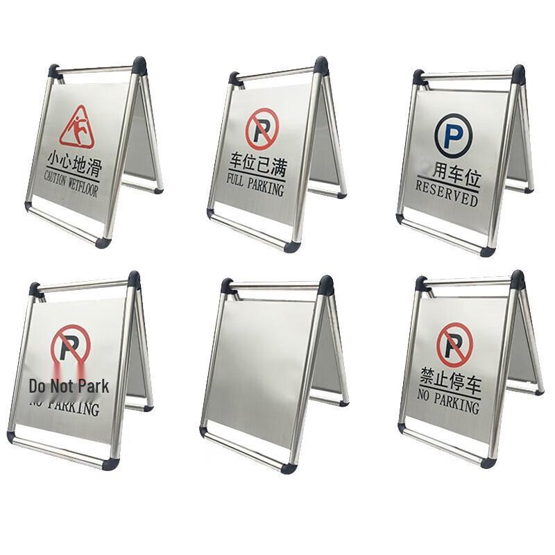 Hanlang Folding Stainless Steel No Parking Sign